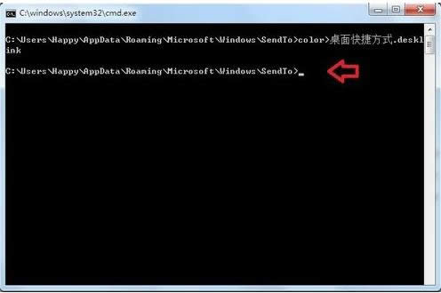 Win7右鍵菜單無發(fā)送到桌面快捷方式的恢復(fù)方法