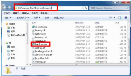 Win7電腦桌面如何添加IE瀏覽器圖標(biāo)?