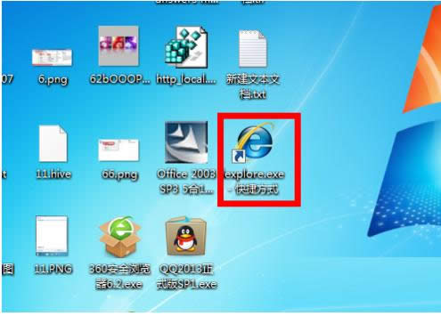 Win7電腦桌面如何添加IE瀏覽器圖標(biāo)?