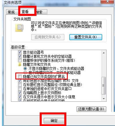 Win7電腦桌面如何添加IE瀏覽器圖標(biāo)?