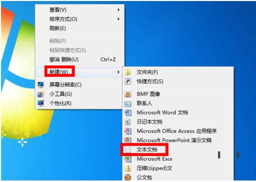 Win7電腦桌面如何添加IE瀏覽器圖標(biāo)?