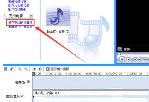 Win8ϵyWindows Movie Makerô݋lļ