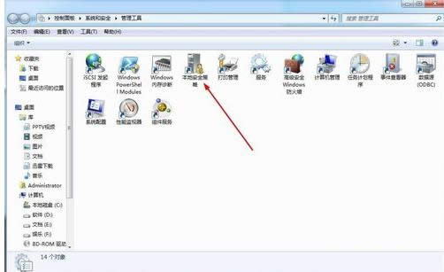 XP/Win7系統(tǒng)共享文件連接數(shù)限制的解除技巧