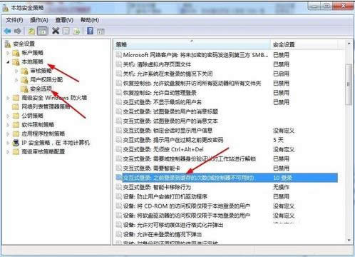 XP/Win7系統(tǒng)共享文件連接數(shù)限制的解除技巧