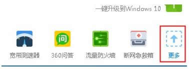 Win7/8/10系統(tǒng)鎖定360或者IE瀏覽器技巧分享
