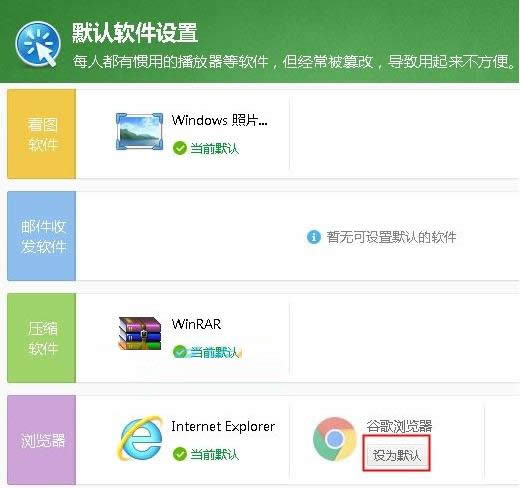 Win7/8/10系統(tǒng)鎖定360或者IE瀏覽器技巧分享