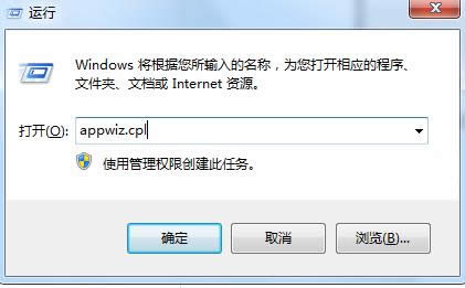 Win7系統(tǒng)自帶的掃雷游戲打不開的處理技巧