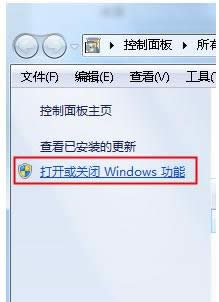 Win7系統(tǒng)自帶的掃雷游戲打不開的處理技巧