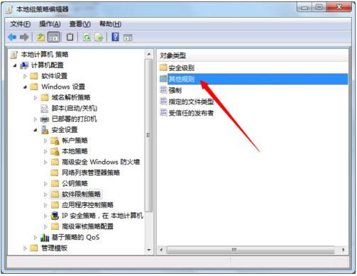 Win7限制某程序運(yùn)行防沉迷保安全怎么操作?