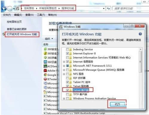 Xtelnet˿ڣ23˿ڣʾBʧôk