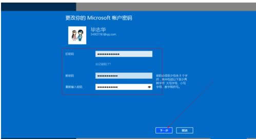 ޸Win8ϵy΢ܛ~ܴa