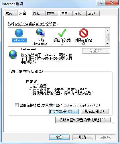 Win7/Win8.1/Win10緊急重啟功能開啟技巧