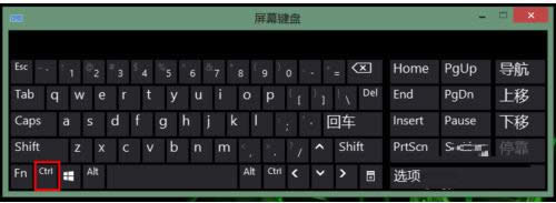 Win7/Win8.1/Win10緊急重啟功能開啟技巧