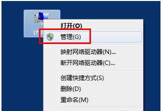 Win7系統(tǒng)如何禁用或隱藏DVD光驅(qū)設(shè)備?