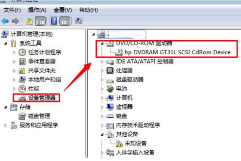Win7系統(tǒng)如何禁用或隱藏DVD光驅(qū)設(shè)備?