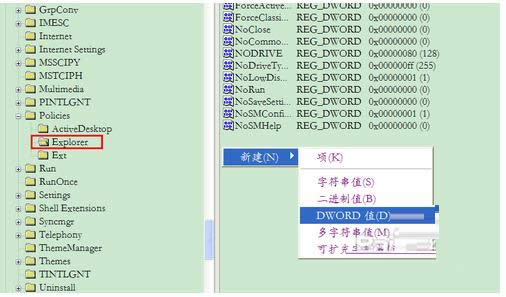 XP系統(tǒng)怎么禁用光驅(qū)呢?修改注冊表隱藏光驅(qū)