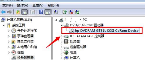 Win7系統(tǒng)如何禁用或隱藏DVD光驅(qū)設(shè)備?