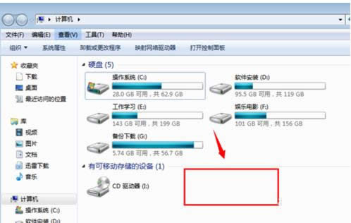 Win7系統(tǒng)如何禁用或隱藏DVD光驅(qū)設(shè)備?