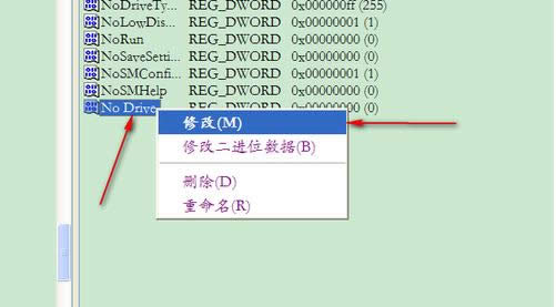 XP系統(tǒng)怎么禁用光驅(qū)呢?修改注冊表隱藏光驅(qū)