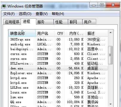 Win7提示遠程過程調(diào)用失敗且未執(zhí)行怎么辦?