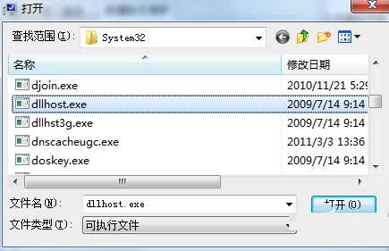 Win7提示遠程過程調(diào)用失敗且未執(zhí)行怎么辦?