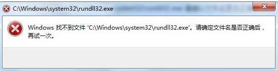 rundll32.exe進(jìn)程