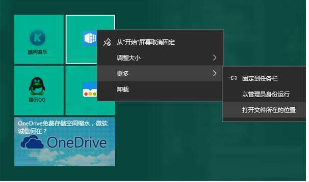 磁貼顏色
