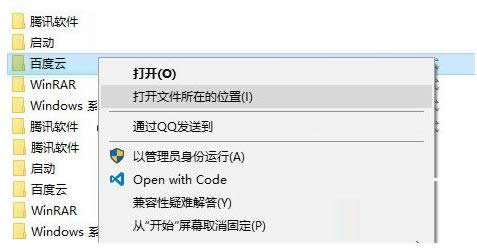 修改磁貼顏色