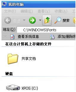 Win7系統(tǒng)Word文檔添加TTF字體教程(圖文)