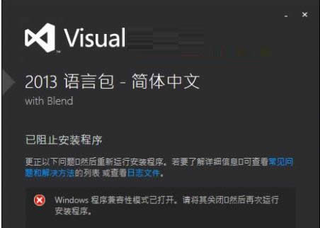 Win10bVS2013Z԰ʧôk