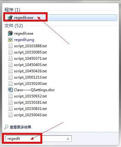 Win7系統(tǒng)計算機右鍵管理選項打不開怎么辦?