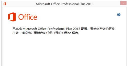 Win8.1ϵyoffice2013aƷ耸ļɷ