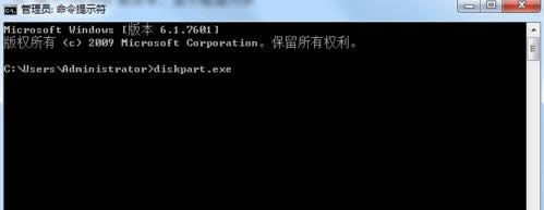 Win7系統(tǒng)隱藏分區(qū)刪除教程(圖文)