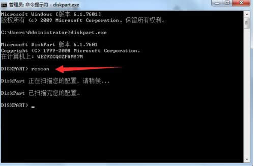 Win7系統(tǒng)隱藏分區(qū)刪除教程(圖文)