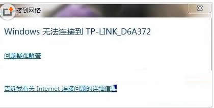 Win7提示系統(tǒng)調(diào)用失敗的兩種處理方法介紹