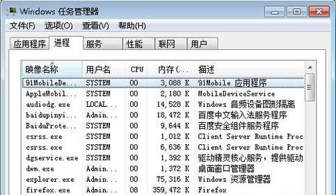 Win7提示系統(tǒng)調(diào)用失敗的兩種處理方法介紹