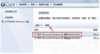 Win7系統(tǒng)右下角有個升級win10圖標怎么去除?