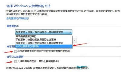Win7系統(tǒng)右下角有個升級win10圖標怎么去除?