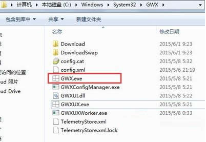 Win7系統(tǒng)右下角有個升級win10圖標怎么去除?