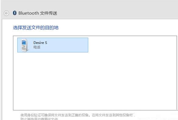 Win8{ôӵIˆΰl͵x헣