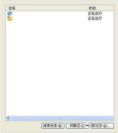 Win7/8/10任務(wù)管理器顯示不完整的恢復(fù)技巧