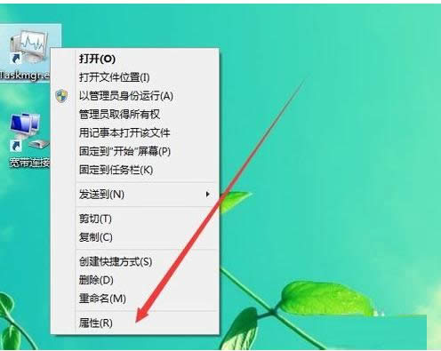 Win8/10系統(tǒng)任務(wù)管理器打開技巧分享