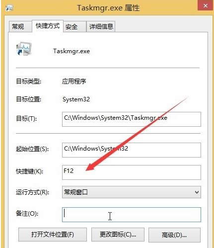 Win8/10系統(tǒng)任務(wù)管理器打開技巧分享