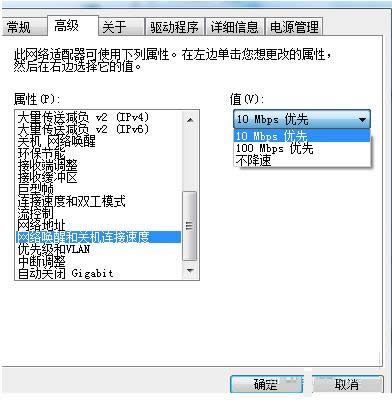 Win7/8因網(wǎng)絡(luò)配置錯誤導(dǎo)致無法上網(wǎng)的處理技巧