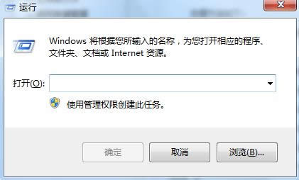 Win7桌面閃屏后死機沒響應(yīng)的處理方法