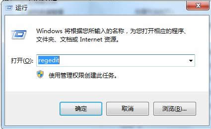 Win7桌面閃屏后死機沒響應(yīng)的處理方法