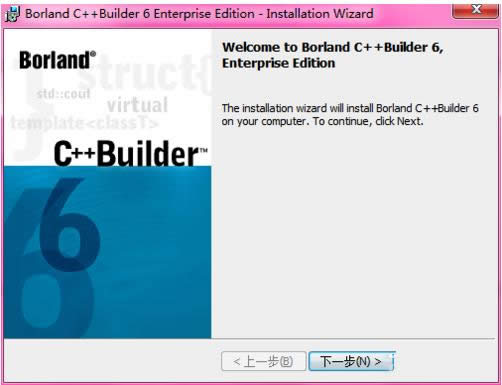 Win8ϵyC++ builder 6.0ôb