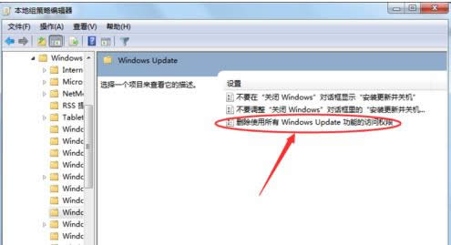 Win7開關(guān)機(jī)時(shí)彈出Windows Update窗口怎么辦?