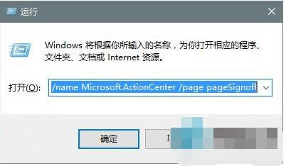 利用Win10錯(cuò)誤報(bào)告解決系統(tǒng)故障的查看技巧
