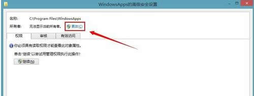 Win7/8ʾ㮔ǰoLԓļAôk